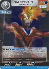 [BP05]����ȥ�ޥ�ӥ��ȥ꡼���ӥ��ȥꥦ��С����RR��BP05-046