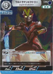 [BP05]����ȥ�ޥ�ӥ��ȥ꡼�������ѡ��ɥ󥻥��С���RR��BP05-049