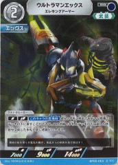 [BP05]����ȥ�ޥ󥨥å��������쥭�󥰥����ޡ���RR��BP05-053