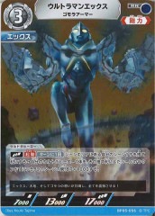 [BP05]����ȥ�ޥ󥨥å���������饢���ޡ���RR��BP05-056