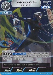 [BP05]����ȥ�ޥ�ǥå������ߥ饯�륿���ס�RR��BP05-068