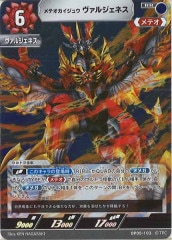 [BP05]��ƥ��������奦 �����른���ͥ���RR��BP05-103