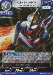 [BP05]����ȥ�ޥ󥬥����������󥿥ॹ�ȥ꡼���R��BP05-017