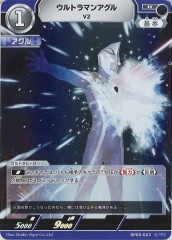 [BP05]����ȥ�ޥ󥢥��롡V2��R��BP05-023