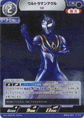 [BP05]����ȥ�ޥ󥢥��롡V2��R��BP05-024