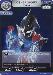 ULTRAMAN CARD GAME/ウルトラマンカードゲーム トレカ通販