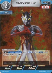 [BP05]���ȥ��󥰥����ʥ�����R��BP05-038