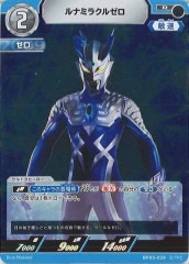 [BP05]��ʥߥ饯�를����R��BP05-039