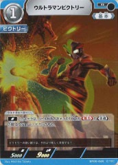 [BP05]����ȥ�ޥ�ӥ��ȥ꡼��R��BP05-045