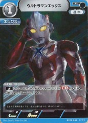 [BP05]����ȥ�ޥ󥨥å�����R��BP05-052