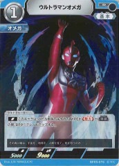 [BP05]����ȥ�ޥ󥪥ᥬ��R��BP05-075