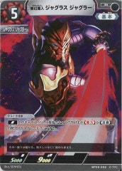 [BP05]̵����� ���㥰�饹 ���㥰�顼��R��BP05-092