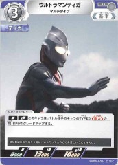 [BP05]����ȥ�ޥ�ƥ������ޥ�������ס�U��BP05-006