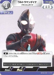 [BP05]����ȥ�ޥ�����ʡ��ե�å��奿���ס�U��BP05-009