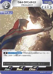 [BP05]����ȥ�ޥ�����ʡ��ե�å��奿���ס�U��BP05-011