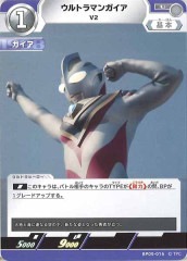 [BP05]����ȥ�ޥ󥬥�����V2��U��BP05-016