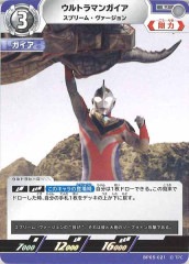 [BP05]����ȥ�ޥ󥬥��������ץ꡼�ࡦ������������U��BP05-021