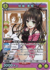 [UA45-BT] SRUA45BT/TLR-1-015