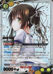 [UA45-BT] (ѥ)SRUA45BT/TLR-1-015