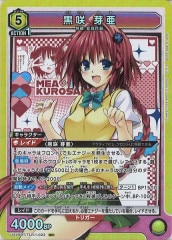 [UA45-BT] 갡SRUA45BT/TLR-1-023