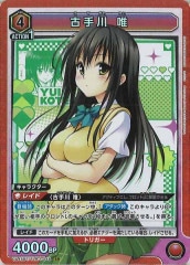 [UA45-BT]ż ͣSRUA45BT/TLR-1-048