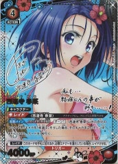 [UA45-BT]Ϣ պ(ѥ)SRUA45BT/TLR-1-053