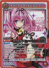 [UA45-BT]ʥʡǥӥ롼SRUA45BT/TLR-1-062