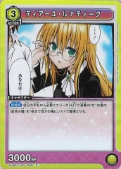 [UA45-BT]ƥ桦ʥƥRUA45BT/TLR-1-005