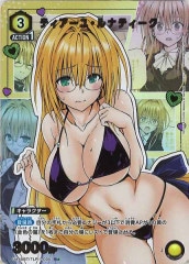 [UA45-BT]ƥ桦ʥƥ(ѥ)RUA45BT/TLR-1-005