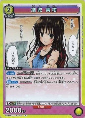 [UA45-BT] RUA45BT/TLR-1-014