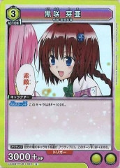 [UA45-BT] 갡RUA45BT/TLR-1-022