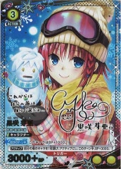 [UA45-BT] 갡(ѥ)RUA45BT/TLR-1-022