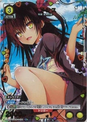 [UA45-BT]ͥ᥷(ѥ)RUA45BT/TLR-1-034