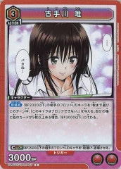 [UA45-BT]ż ͣRUA45BT/TLR-1-047