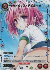 [UA45-BT]⡦٥ꥢǥӥ롼(ѥ)RUA45BT/TLR-1-068