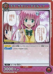 [UA45-BT]顦󡦥ǥӥ롼RUA45BT/TLR-1-073