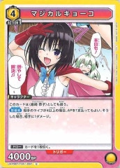 [UA45-BT]ޥ륭硼UUA45BT/TLR-1-007