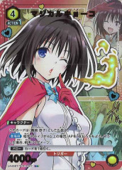 [UA45-BT]ޥ륭硼(ѥ)UUA45BT/TLR-1-007