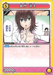 [UA45-BT] ûҡUUA45BT/TLR-1-008