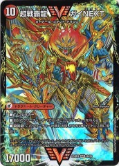 [DM25-BD3]Ʈ����Ͼ� �ϡ��ȥС���/Ķ����ζ ����NEXT��WVC��1b/20