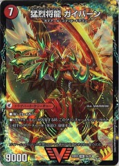 [DM25-BD3]��ζ�� ����������/������ζ �����С����VIC��5b/20