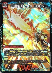 [DM25-BD3]���������������/����ζ�� ����LEGEND��VIC��6b/20