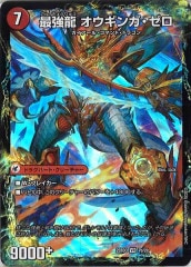 [DM25-BD3]̵Ũ�� �ץ��ȡ������ϡ���/�Ƕ�ζ �������󥬡�������VR��7b/20