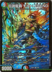 [DM25-BD3]����ζ�� ����LEGEND��SR��9/20