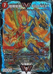 [DM25-BD3]Ķ��ζ�� ����NEXT��WVC��10/20