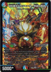 [DM25-BD3]�ڻ����������ĥ��� -Ǯ���ʪ��-��DSR��11/20