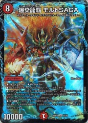 [DM25-BD3]����ζ�� ����SAGA��SR��13/20