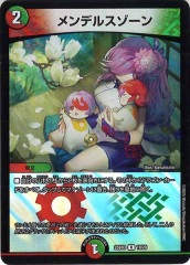 [DM25-BD3]���ǥ륹�������R��19/20