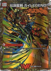 [DM25-BD3]���������������/����ζ�� ����LEGEND��VIC��SP2b/SP8