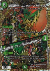 [DM25-BD3]ζ�Ƴ��� �����å����ե��ǥ��å�����ͦ��ζ�����줾��ή�ο���ʤ�ס�VR��SP5/SP8